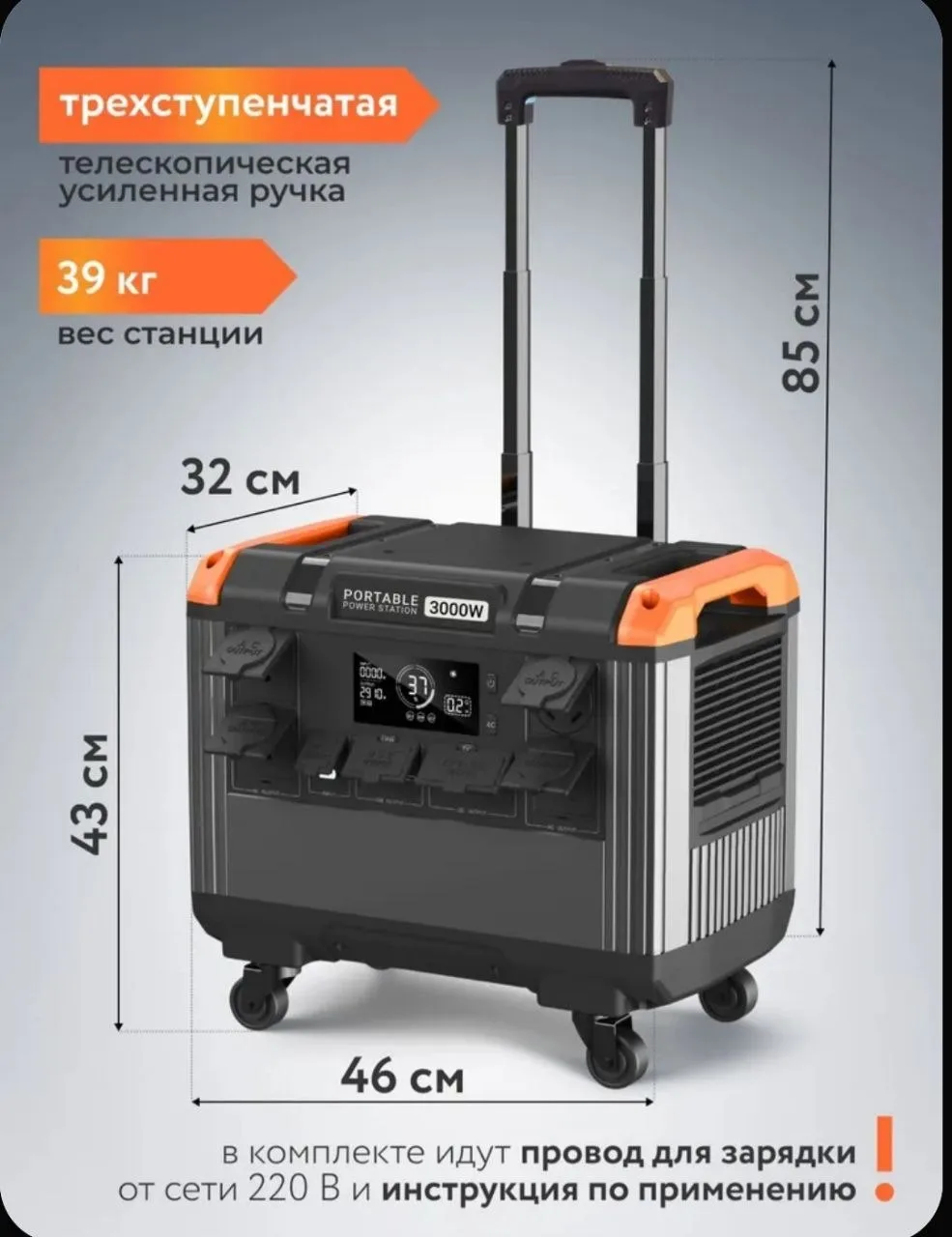 Продам портативную электростанцию 3000Вт.  Подходит для питания большинства домашних пр...