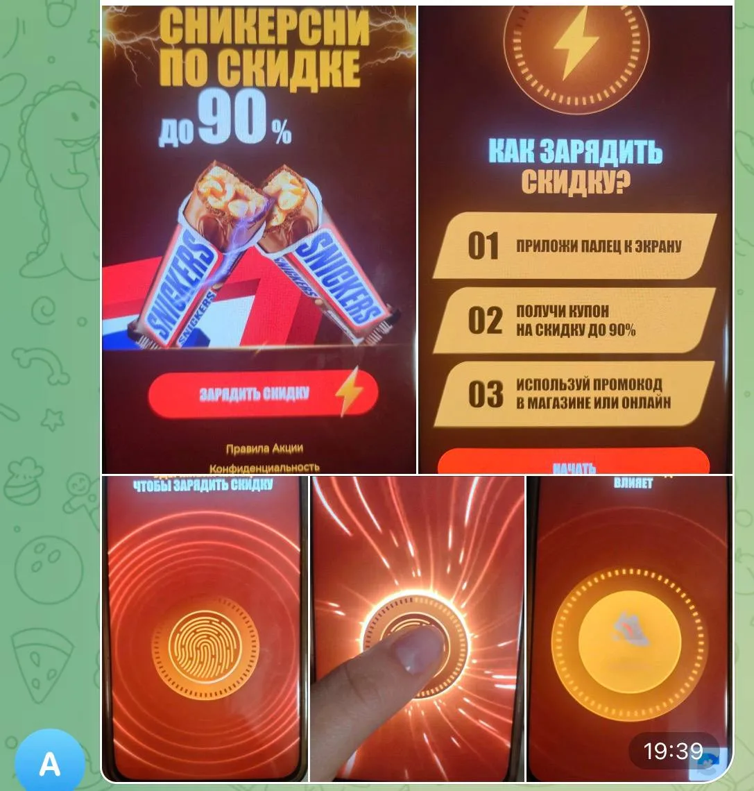 Скидка до 90% на шоколадные батончики Snickers в Магнит🔥