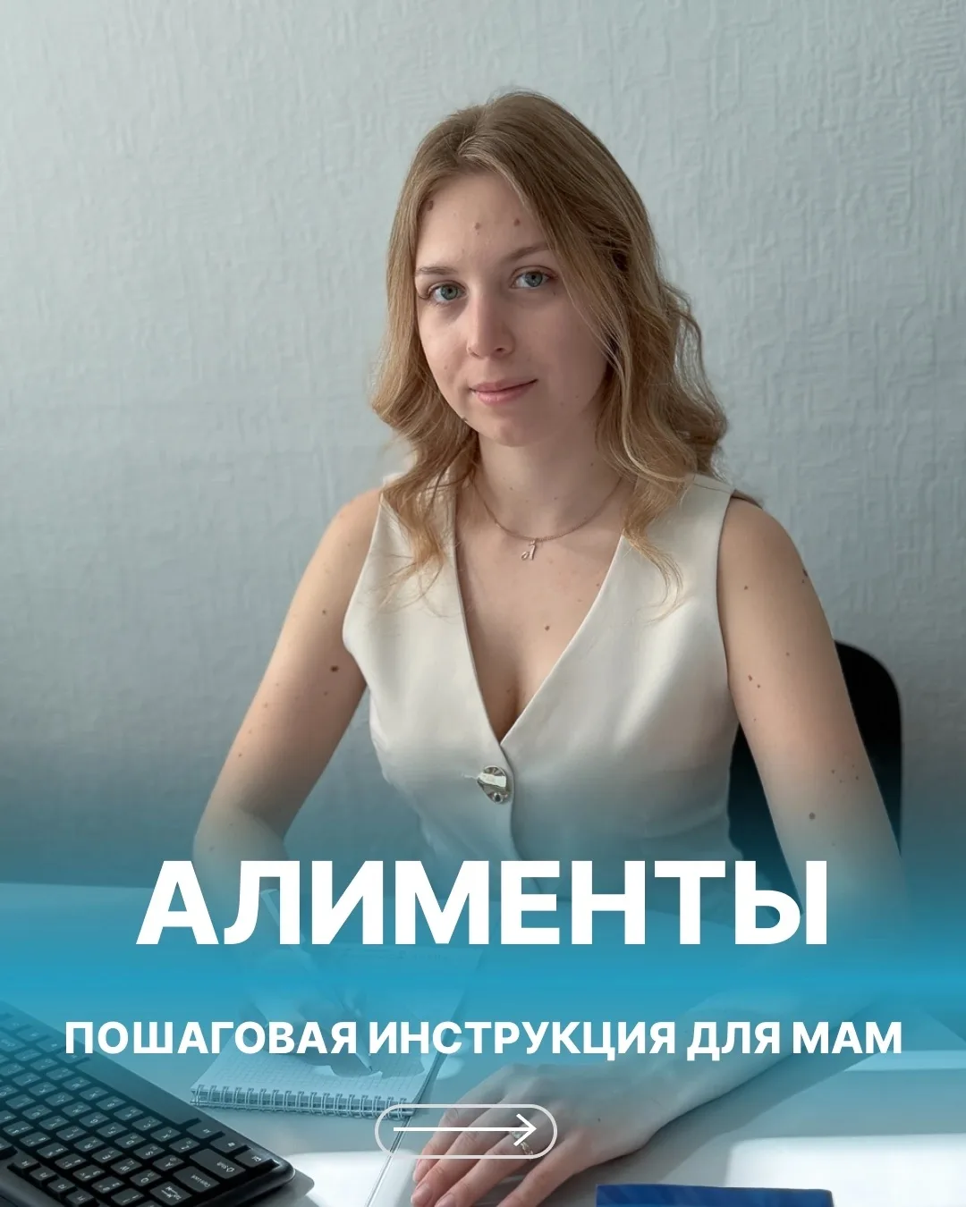 Как добиться алиментов: от переговоров до уголовного дела 

❓ Не знаете, с чего начать?

Каждый случ