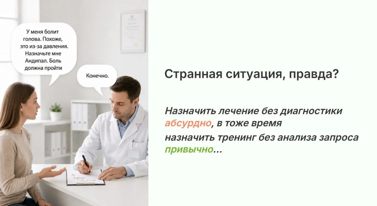 #полезняшка для методологов