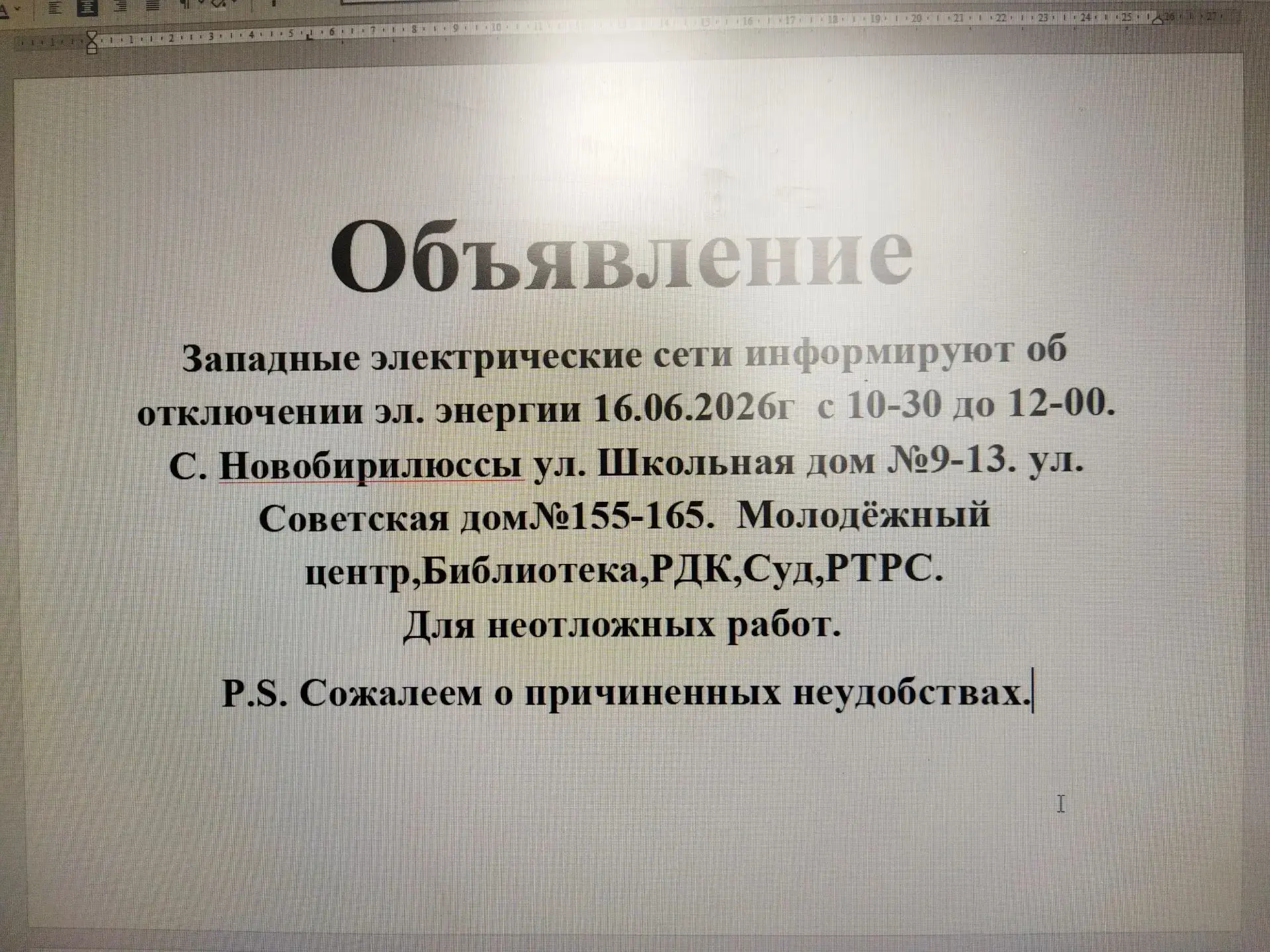 Медиа публикации