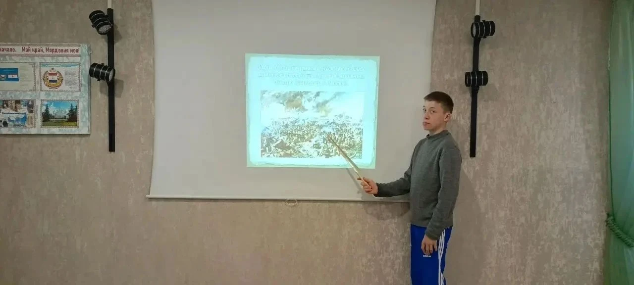 Беседу- презентацию