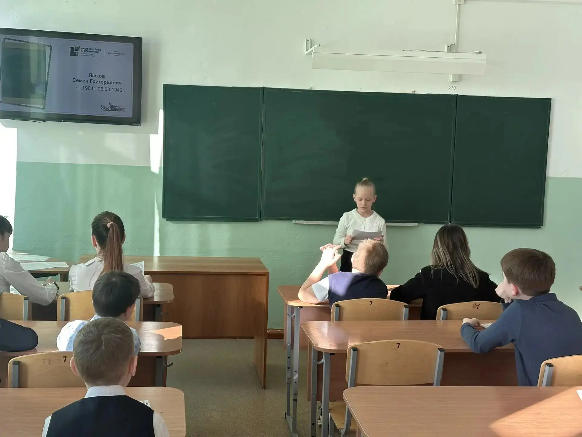 13 апреля в нашей школе состоялась Всероссийская акция «Наши семейные книги памяти», на...
