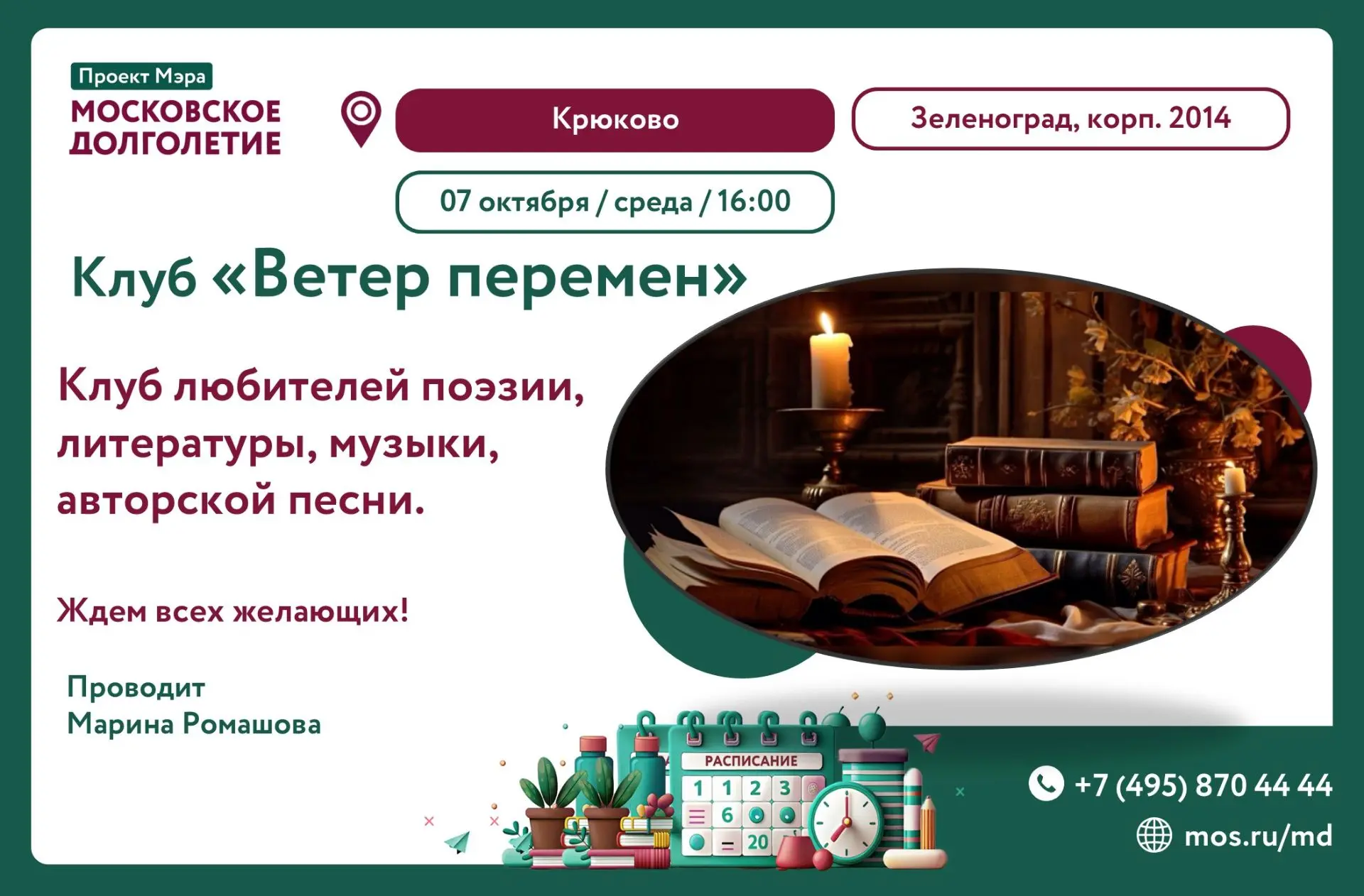 Дорогие друзья!    😊                                                                  ...