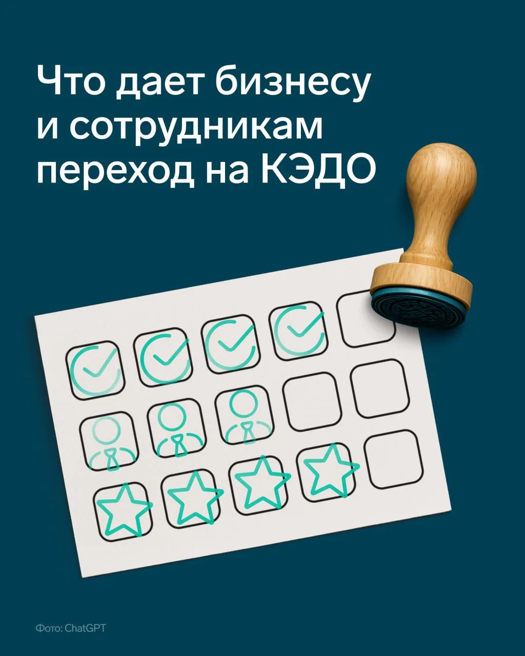 Что будет, если бизнес переведет кадровые процессы в электронный вид

Когда кадровых документов в ко