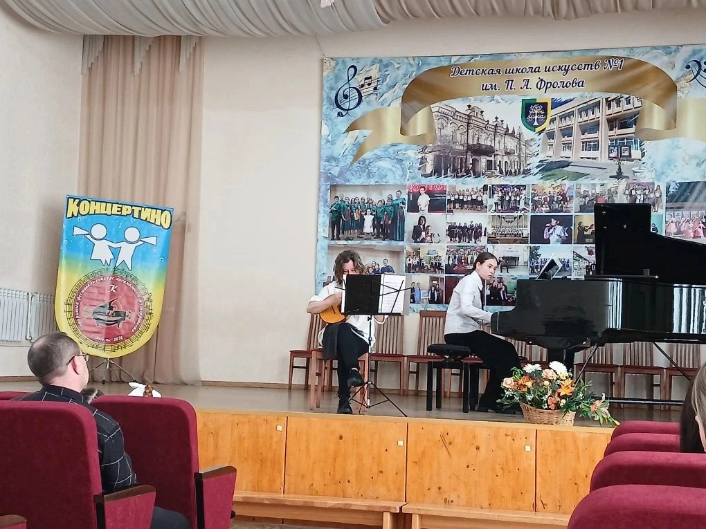 В детской школе искусств № 1 имени П.А. Фролова состоялся XVIII Открытый районный конку...