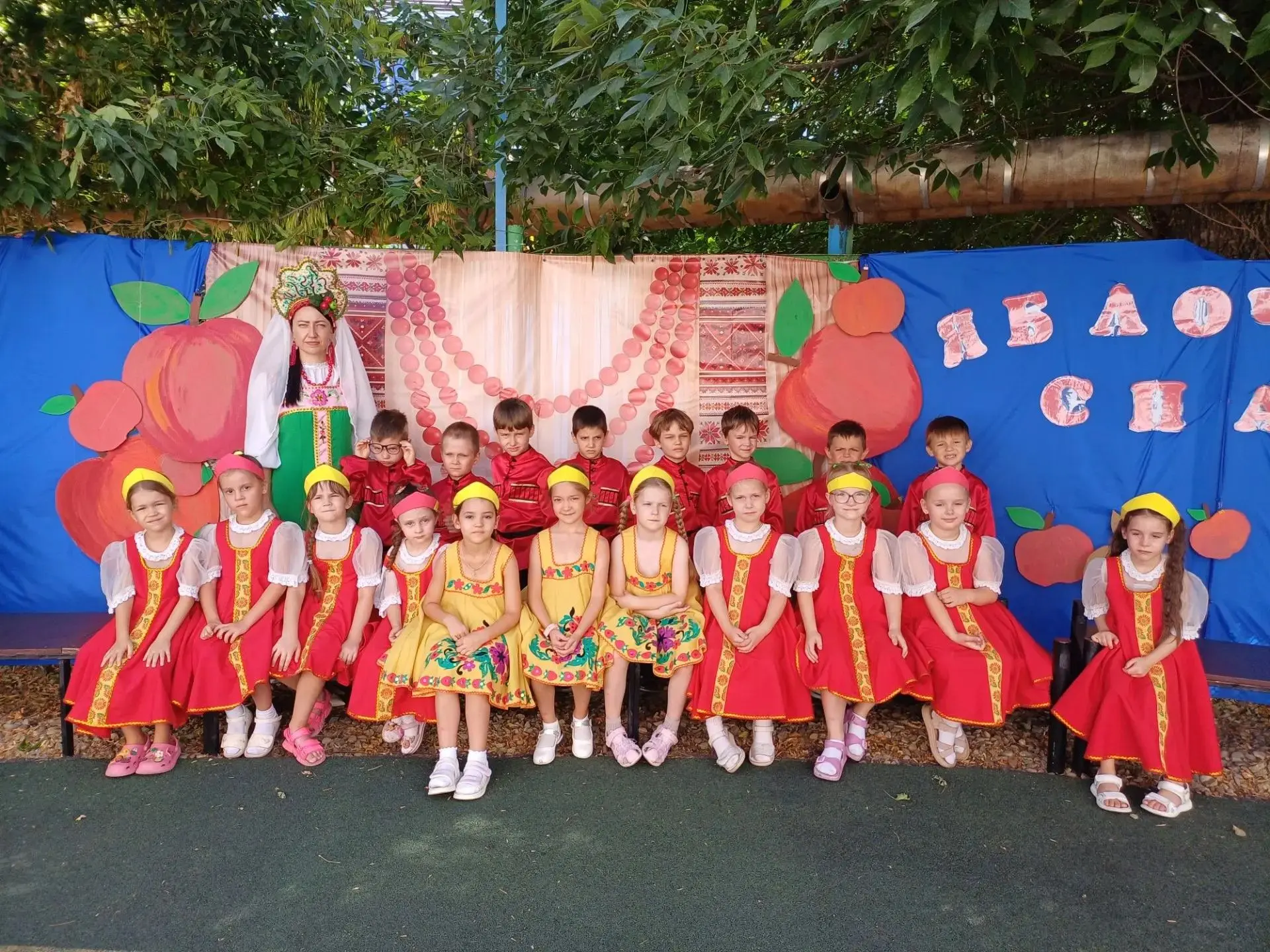 🍎Яблочный спас в старших группах🍎