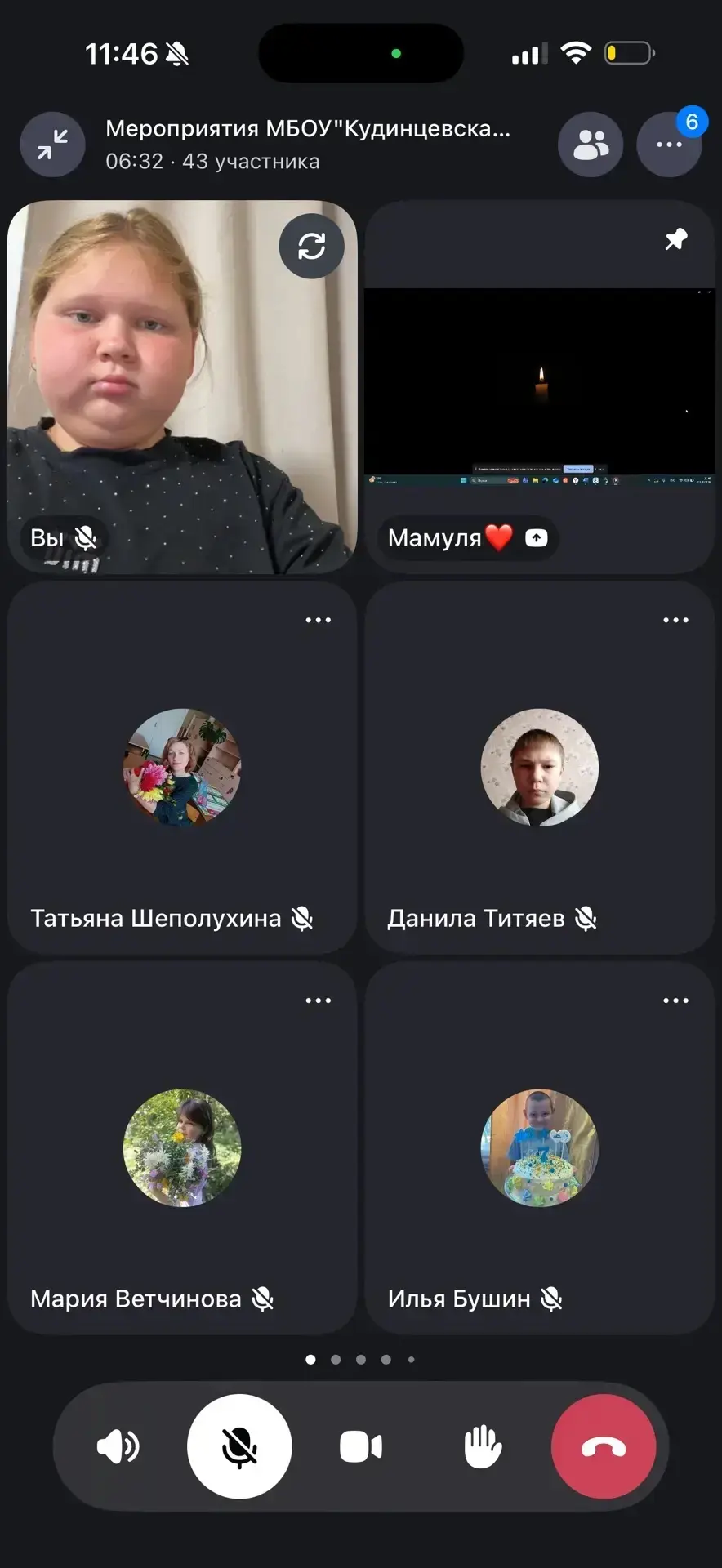 Для учеников "МБОУ Кудинцевская СОШ" прошел Час памяти «Прерванный урок»,в рамках котор...