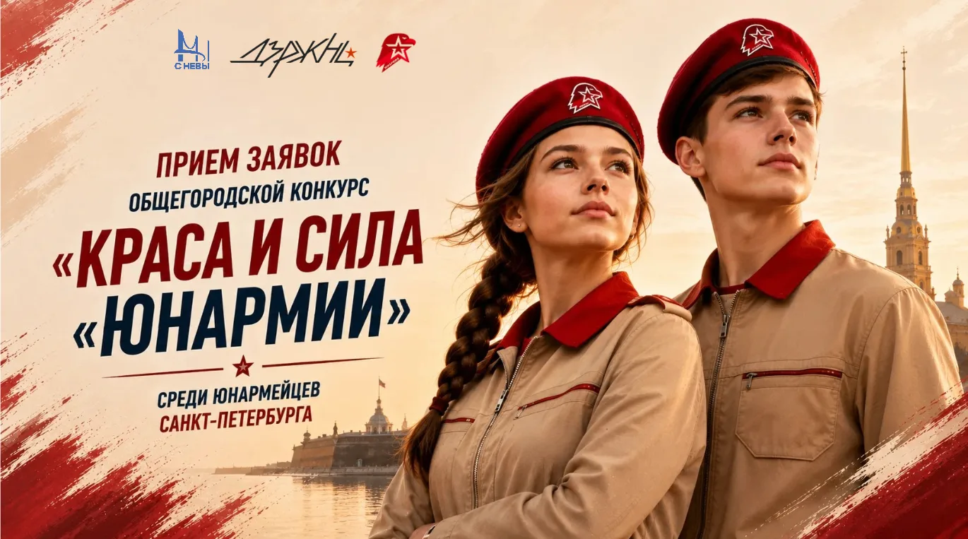 🎯 Докажи, что ты лучший!