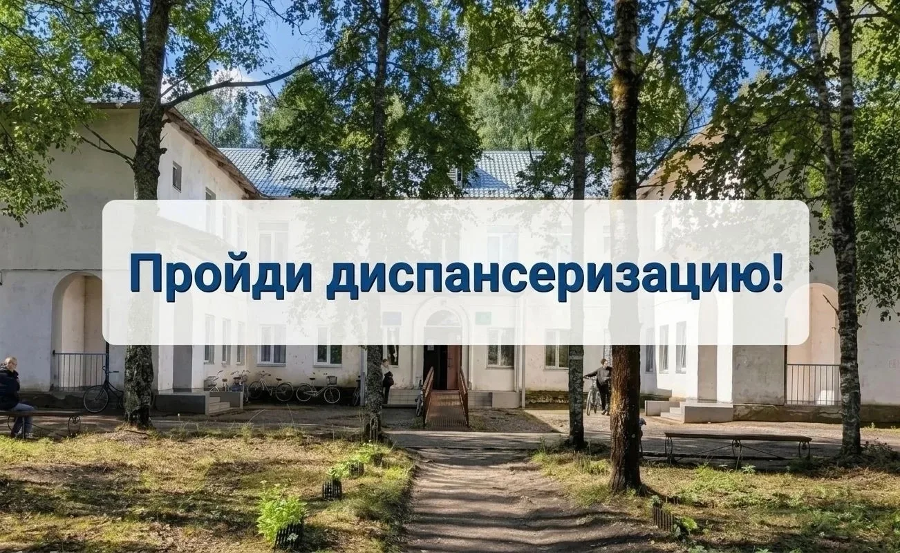 Уважаемые жители Чагодощенского округа!
