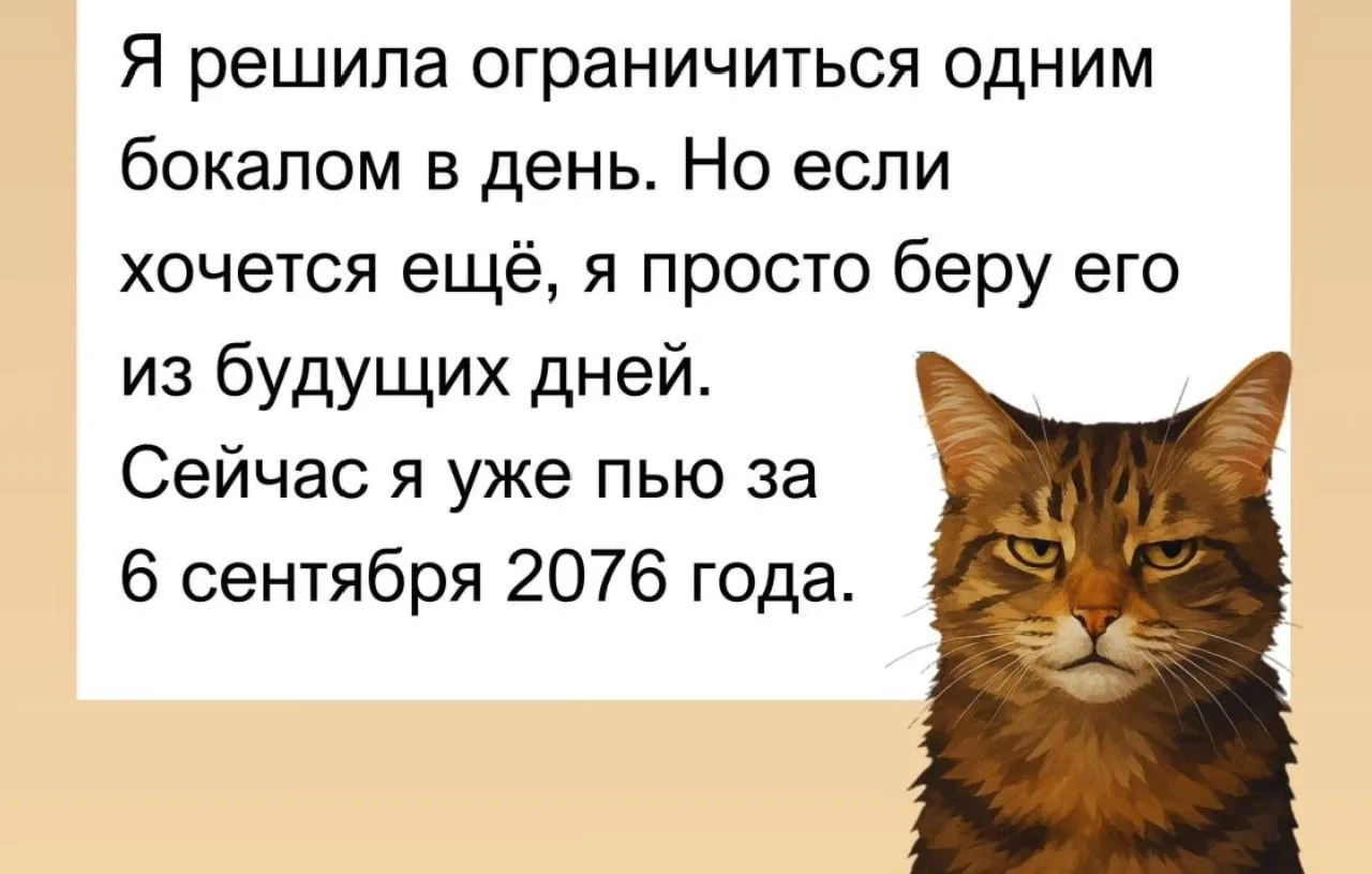 Ситуация