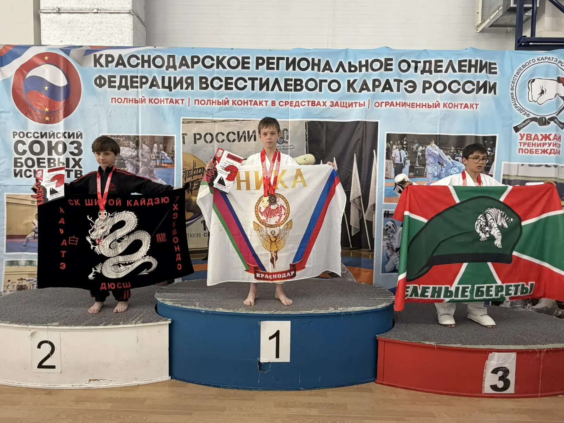 🗓26 апреля в г. Краснодар, ФОК «Знаменский» прошли традиционные соревнования - Фестиваль и Краевые с