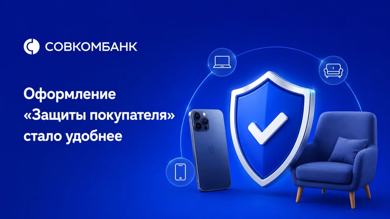 🔥 Страховки стало оформлять проще. Быстрее. Удобнее.