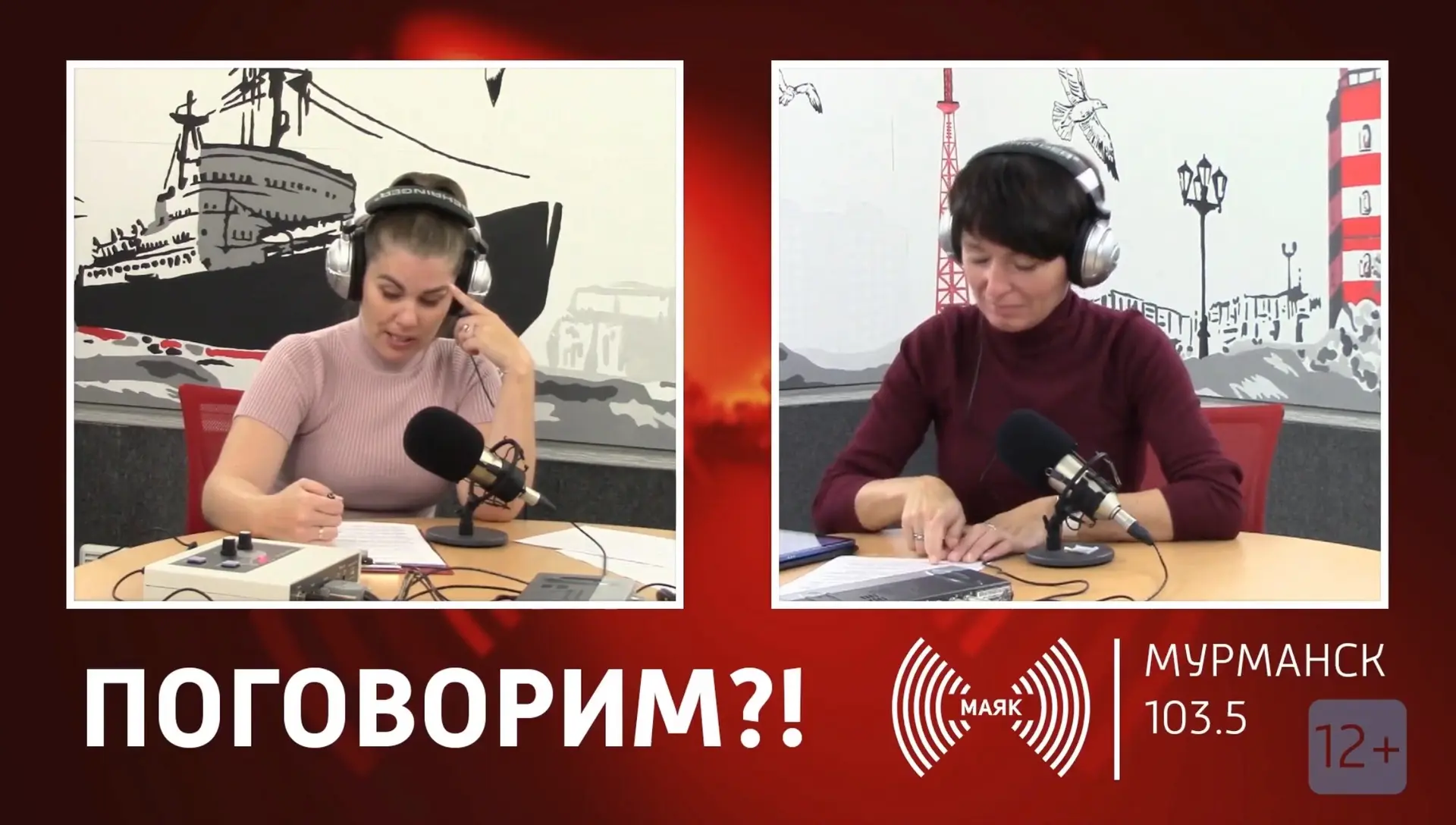 📻 Сегодня в эфире "Дневного дозора":