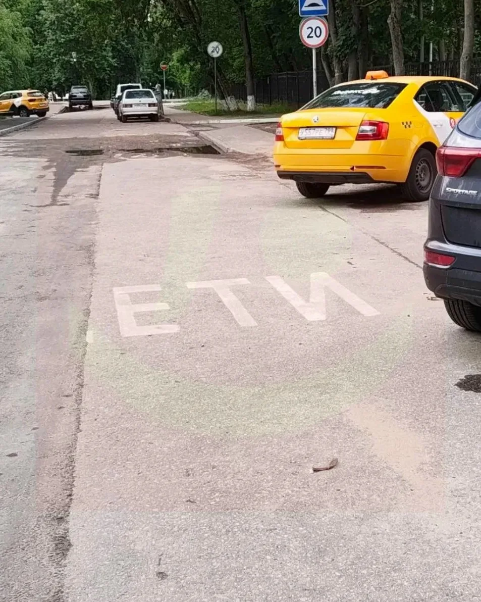 ЕТИ В БАЛАШИХЕ 🤣
Около школы 2 на Кудаковского бродят ети. Осторожно!