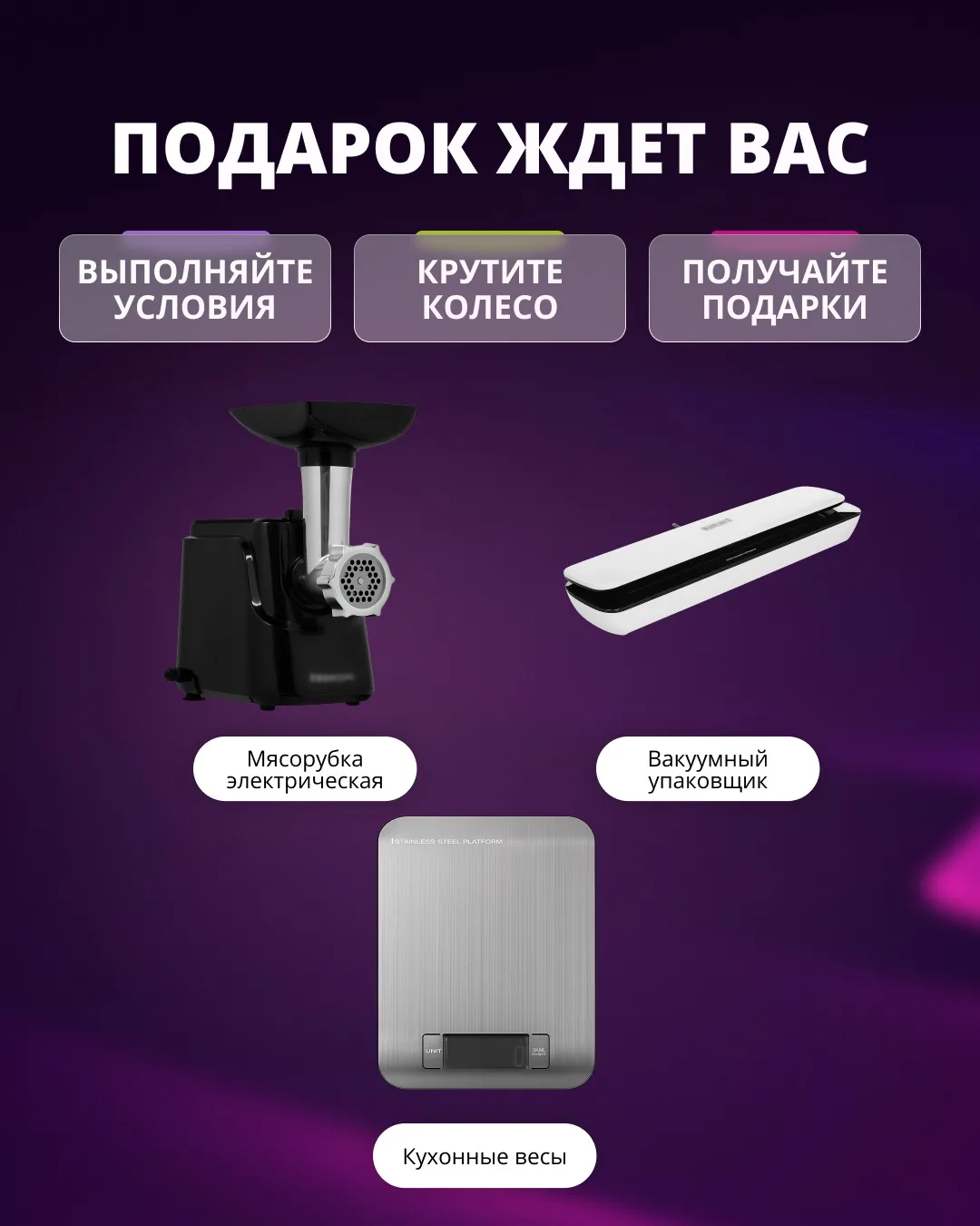 🍀 Удача — лучший помощник на кухне! 🍀