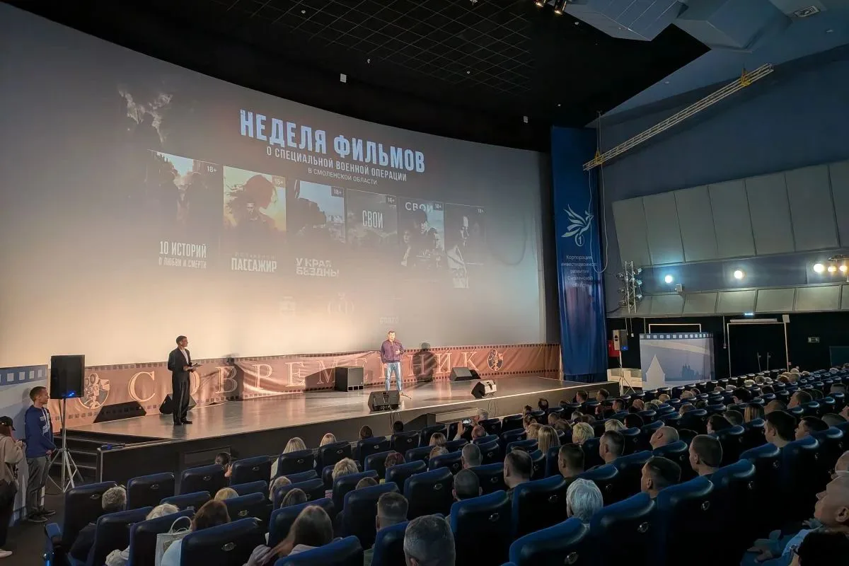 📽️️24 августа сотрудники нашего Центра побывали на  открытии Недели патриотического ки...