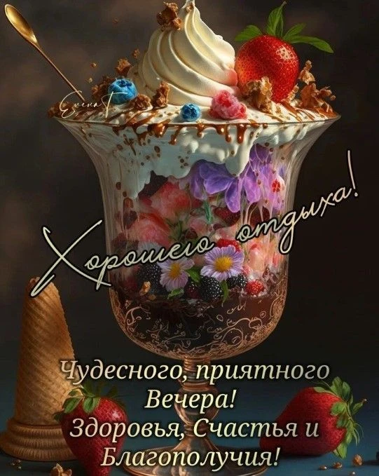 👉открытки с днем рождения👈