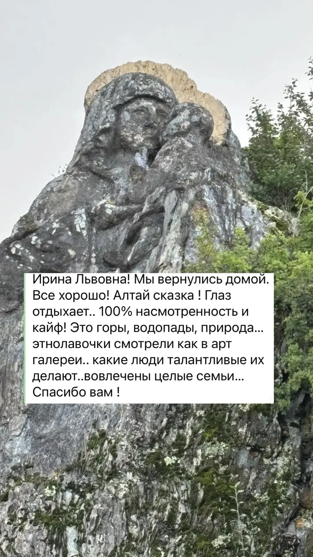 👌Алтай-это сказка!