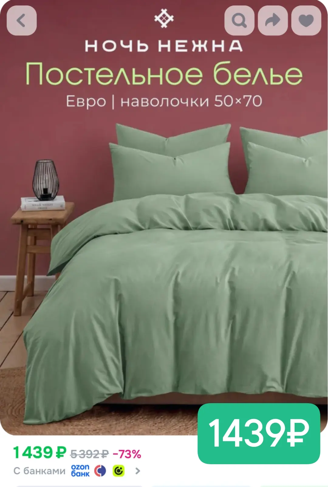 ВАУ ЦЕНА!