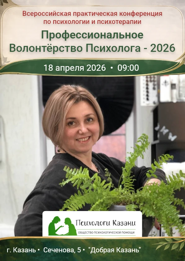 🌟 Знакомьтесь с нашими спикерами!