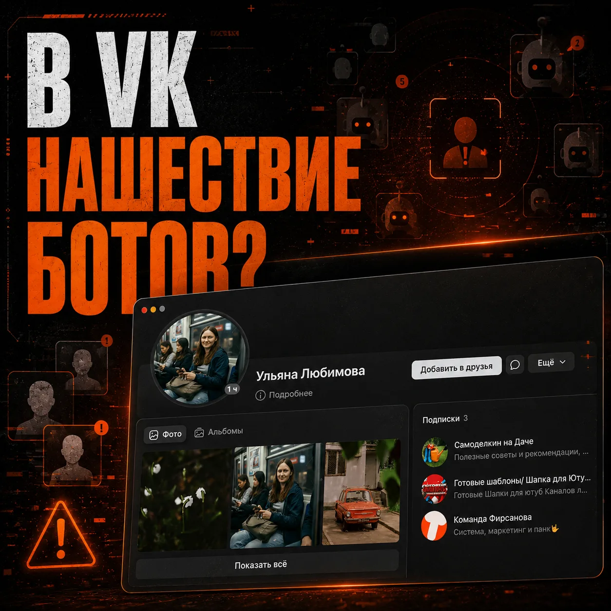 Медиа публикации