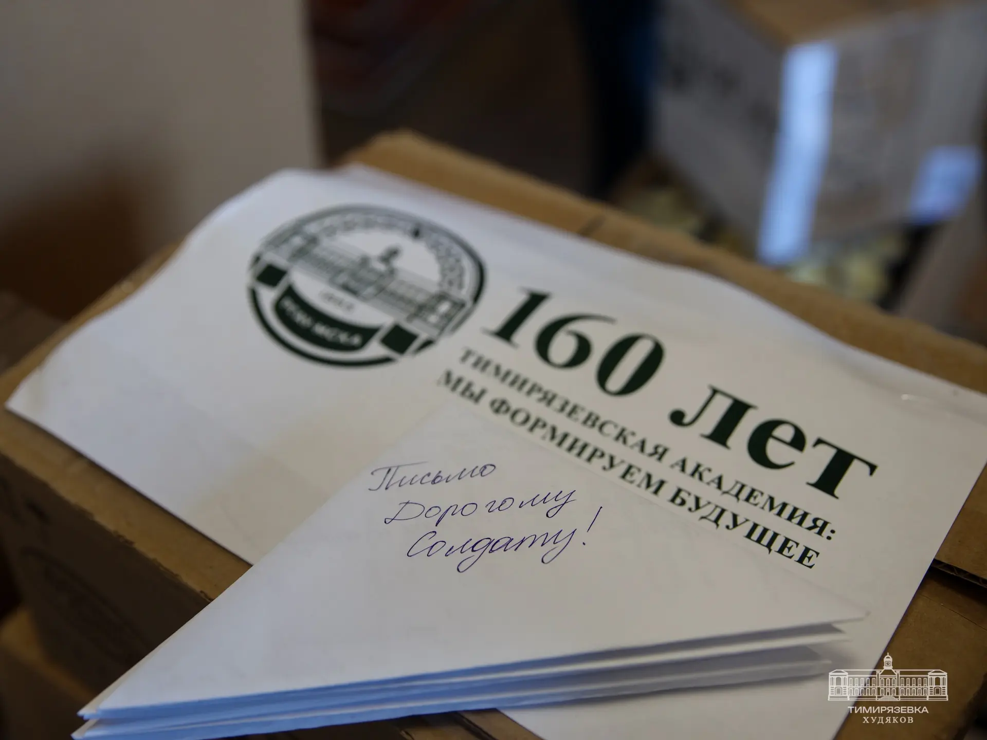 СВОих не бросаем