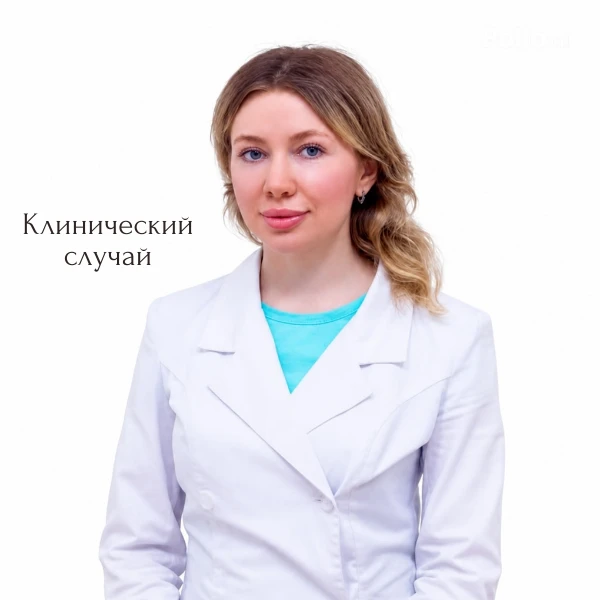 Клинический случай: возрастные изменения + выпадение волос
👩‍⚕️ Доктор: Морозова Любовь Юрьевна, де