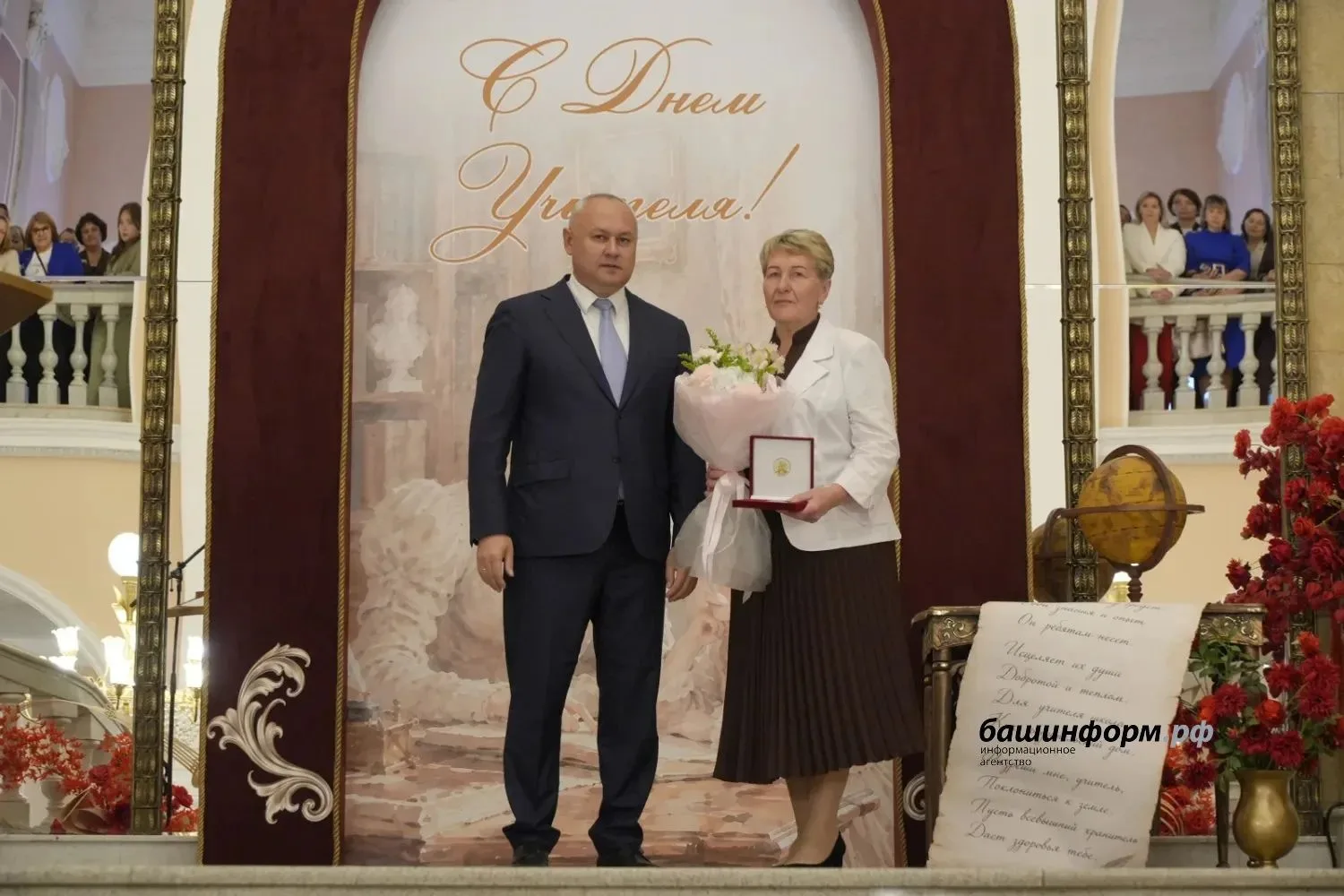 За многолетний добросовестный труд, высокий профессионализм и неоценимый вклад в развит...