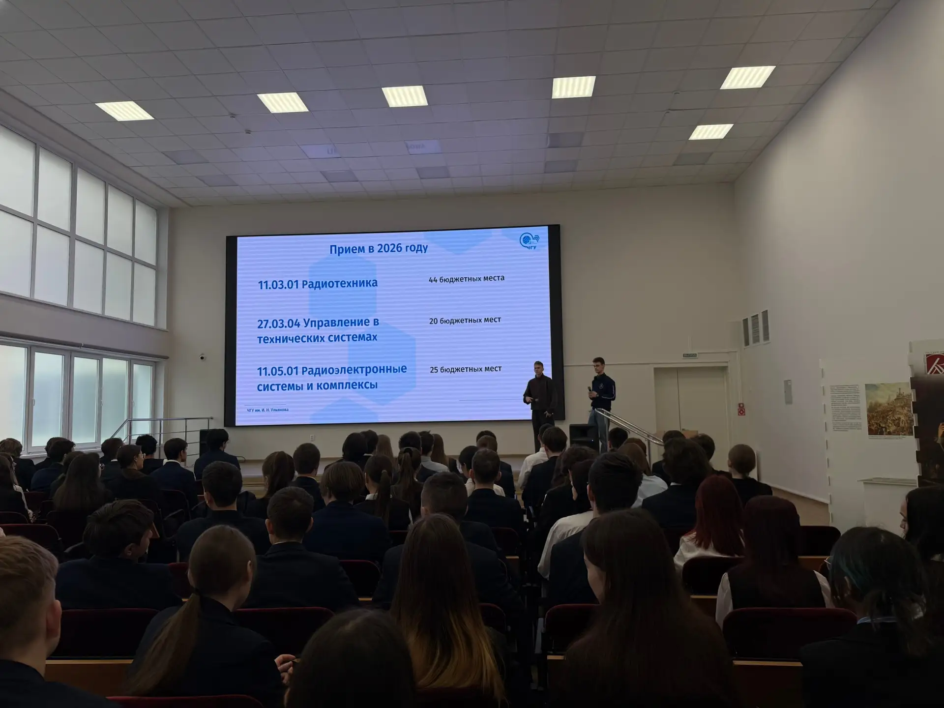 🧑‍🎓В рамках внеурочного курса «Россия — мои горизонты» прошла важная профориентационная встреча. В г