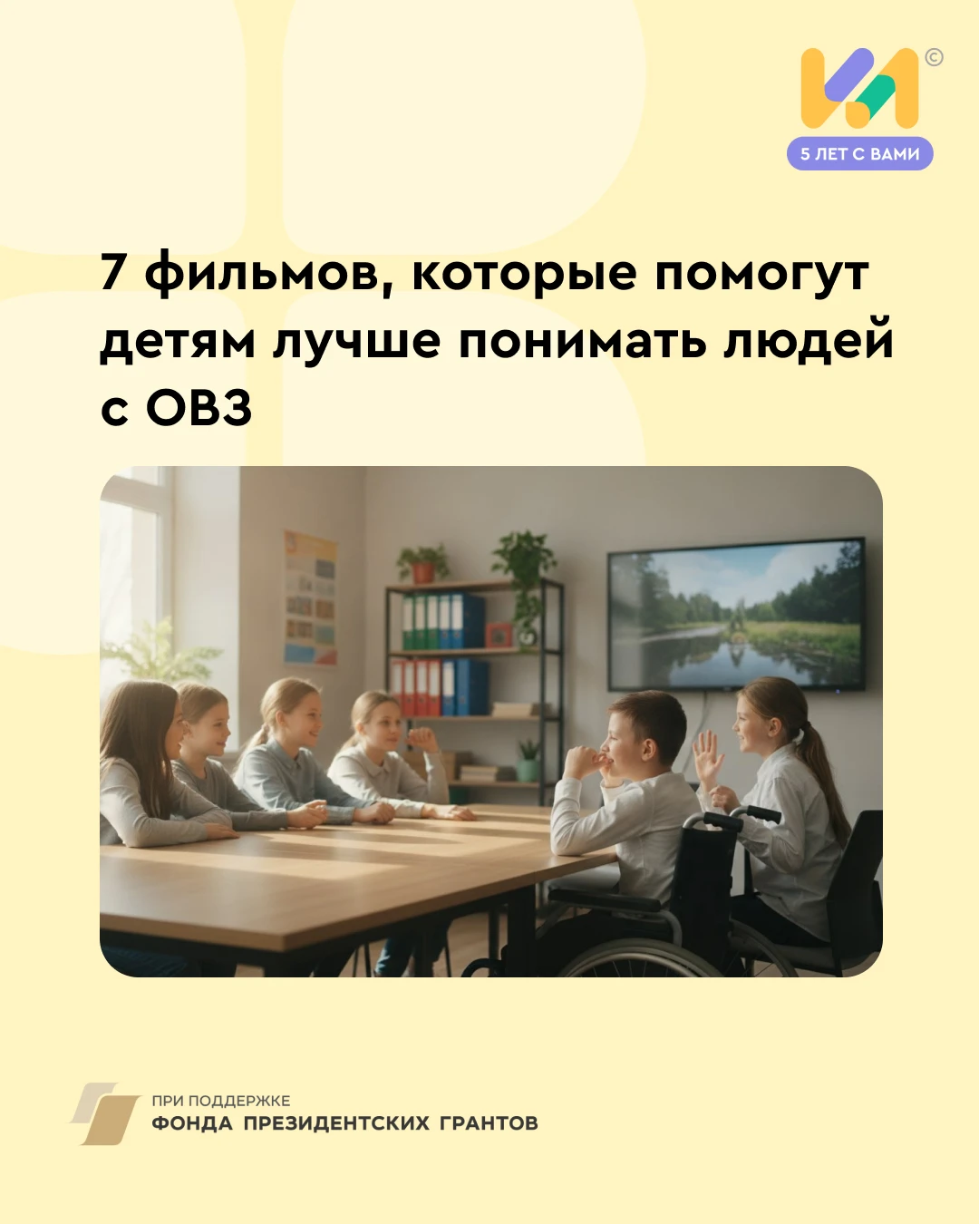 🤔Как говорить с детьми об особенностях других людей и учить их видеть за диагнозом или...