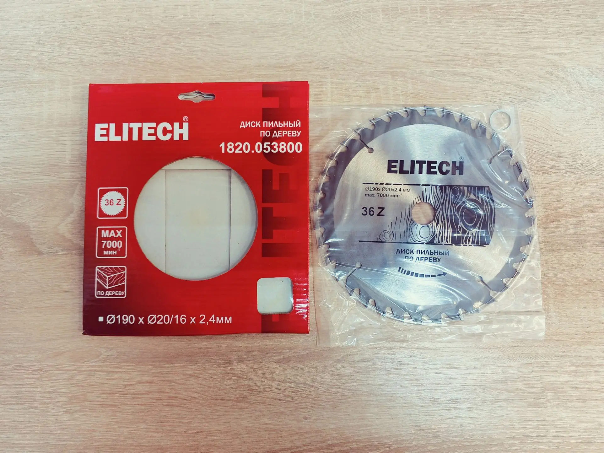 ✅Диск пильный по дереву Elitech