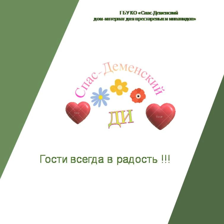 К нам в гости пожаловали сотрудники библиотеки с Православным лекторием «Как за мёдом, ...