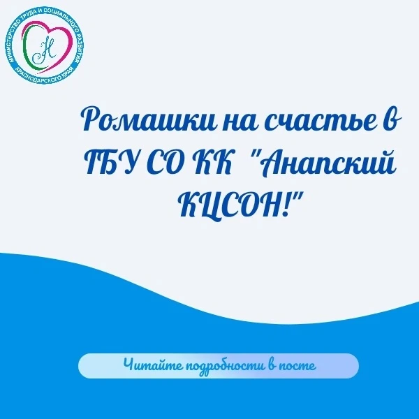Семья — это главный сюжет нашей жизни ❤️Сегодня особенный день — День семьи, любви и ве...