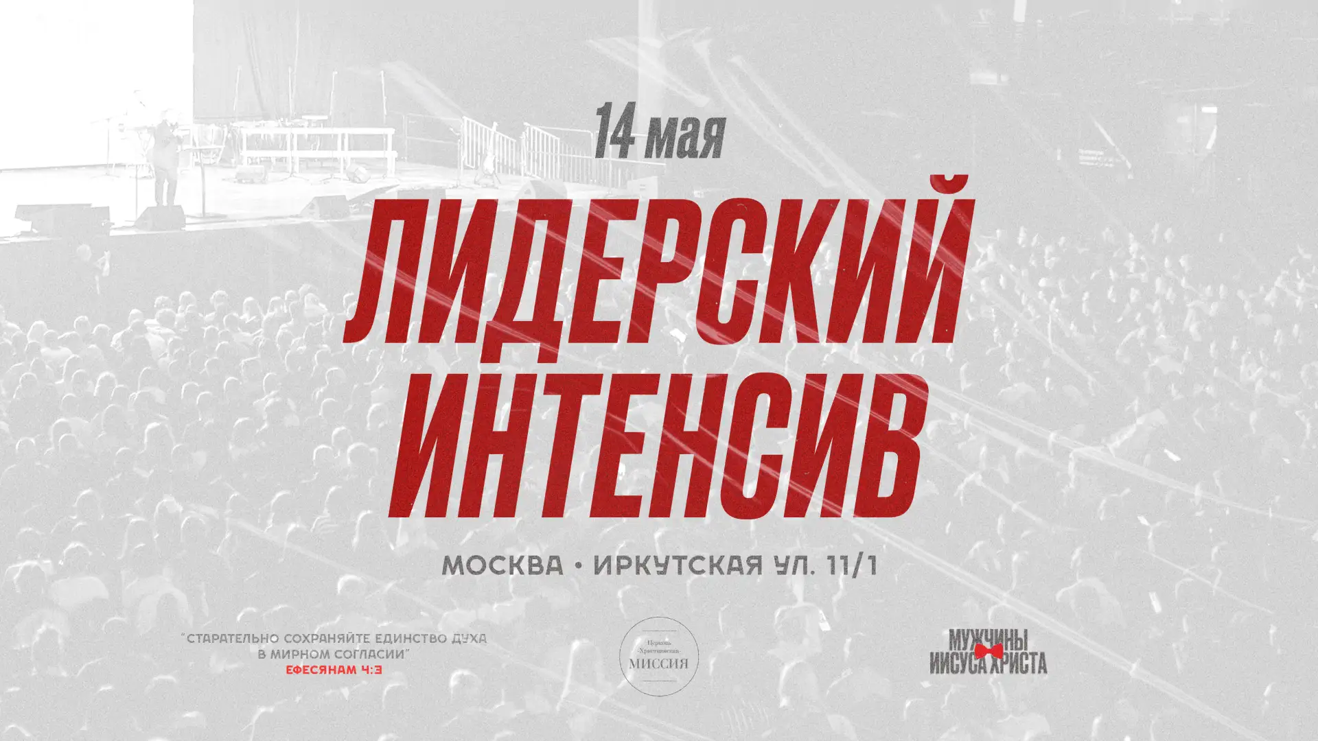 Друзья, у нас для вас важная информация 🙌🏻