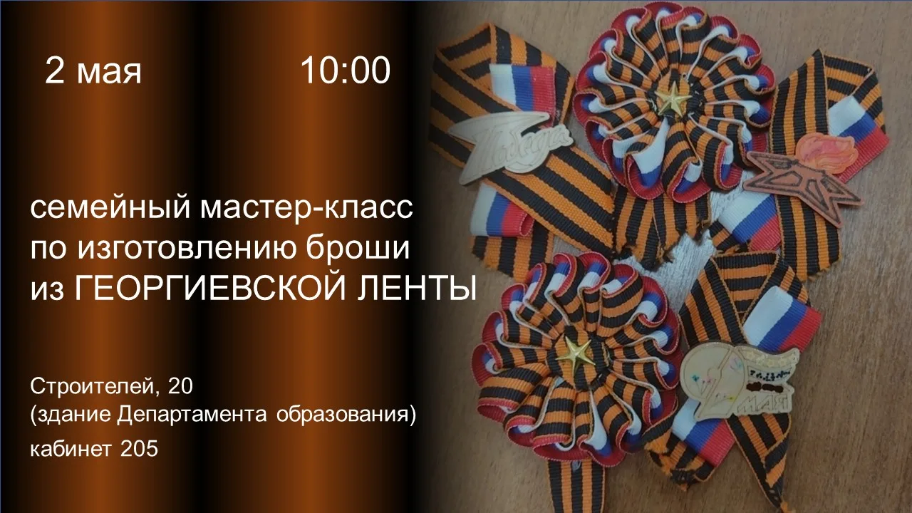 Предварительная запись здесь: clck.ru/3QqTwV
