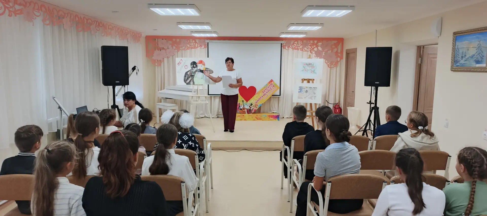 «Скажем террору — нет!»