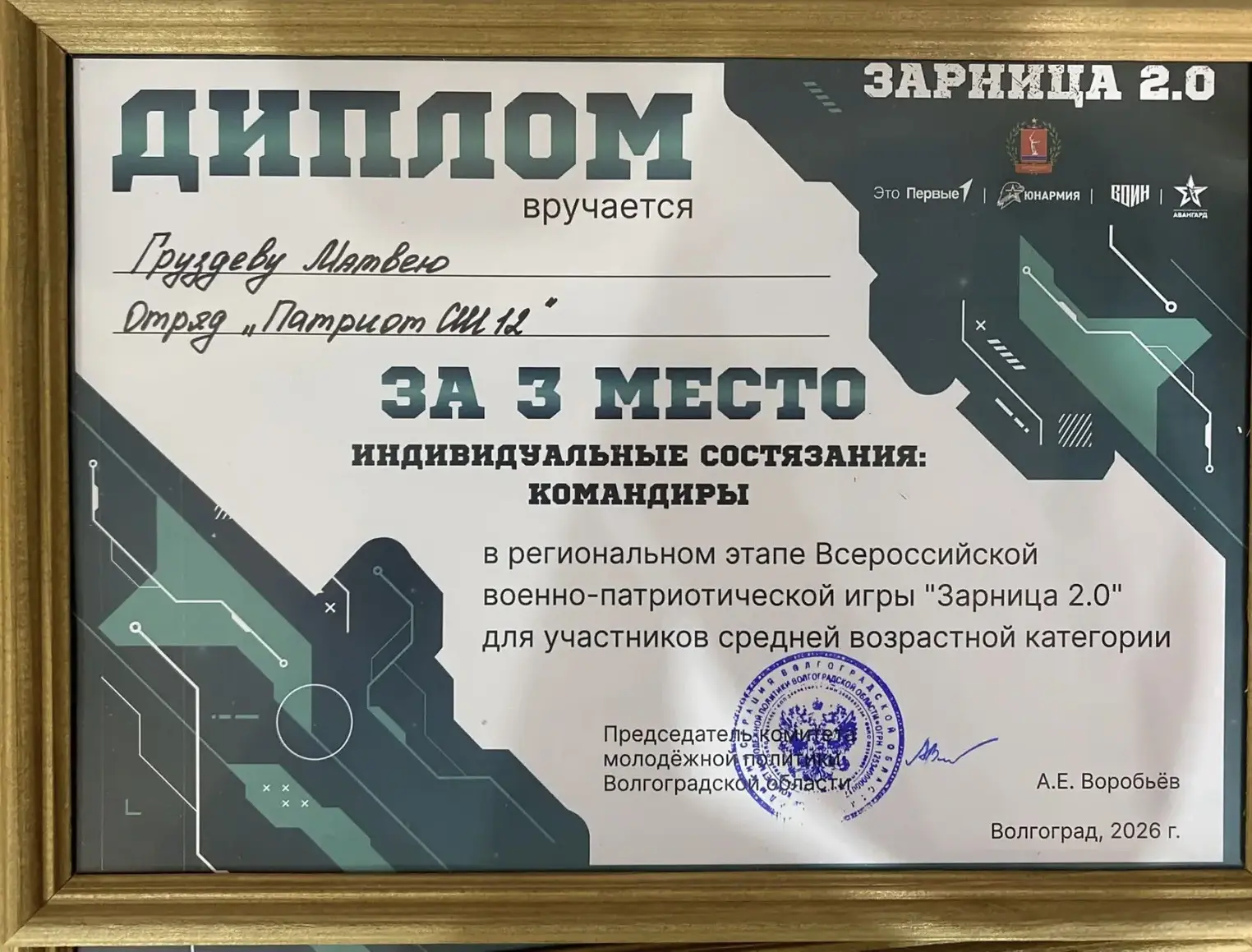 🚀У нас очень хорошие новости! В индивидуальных соревнованиях у ребят целых четыре места!!