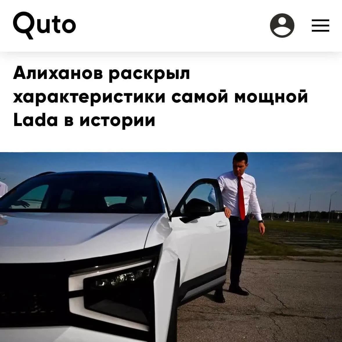 Lada Azimut всё-таки получит гибридную версию на 500 СИЛ — об этом заявил глава Минпром...