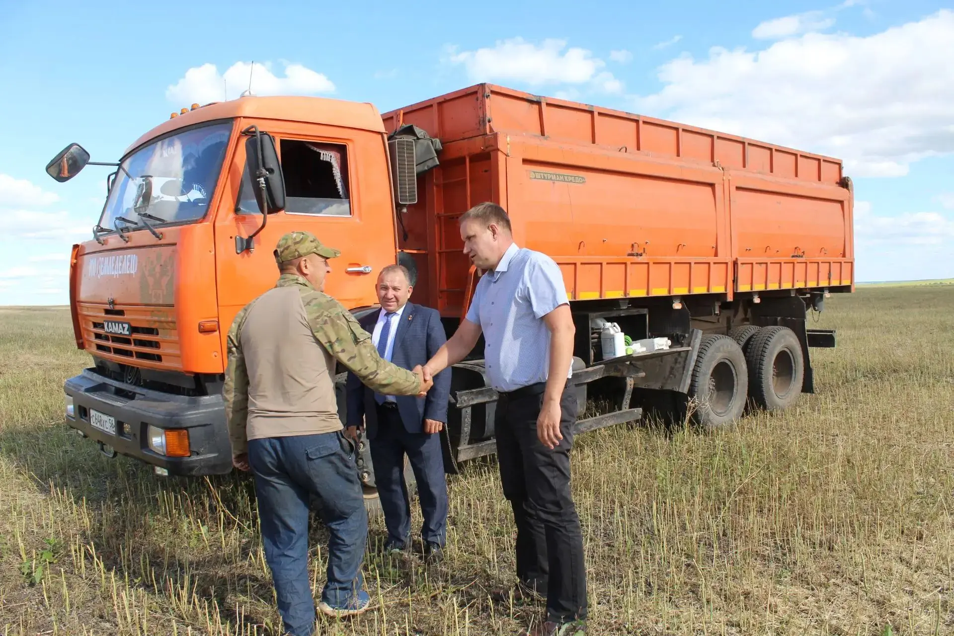 🌾Хорошего урожая и достойных цен!