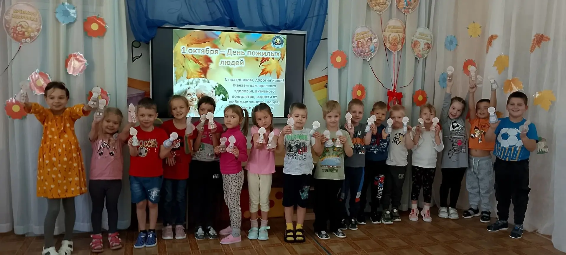 День пожилого человека – праздник чистый и светлый, праздник наших родителей, бабушек и...