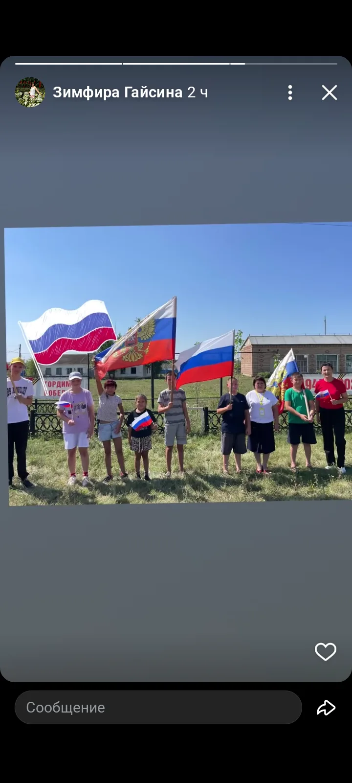 День Государственного флага Российской Федерации🇷🇺 ежегодно отмечается в России 22 ав...