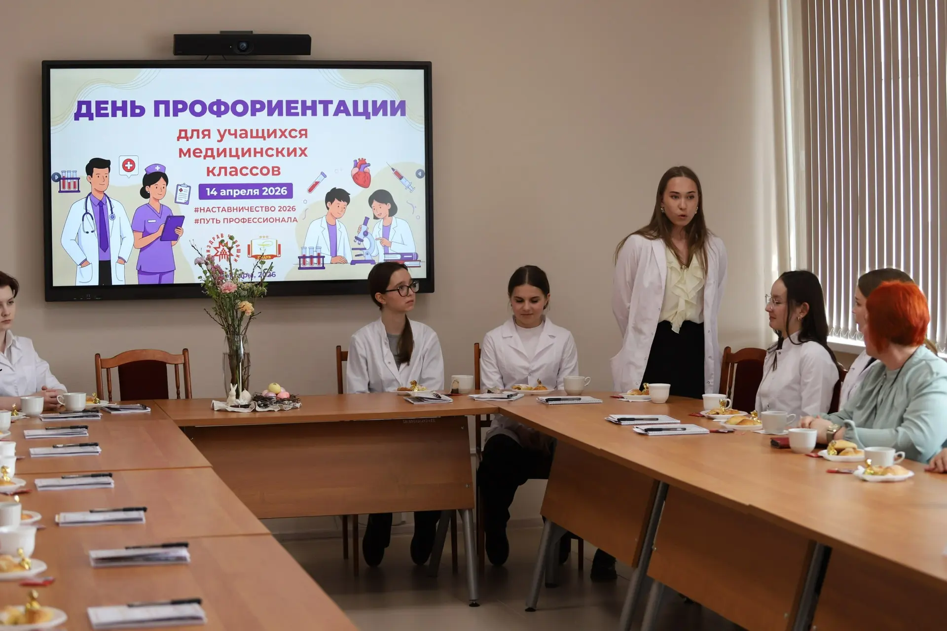 Минздрав Чувашии знакомит медицинские классы г. Чебоксары с клиническими базами больниц  Минздрав Чу