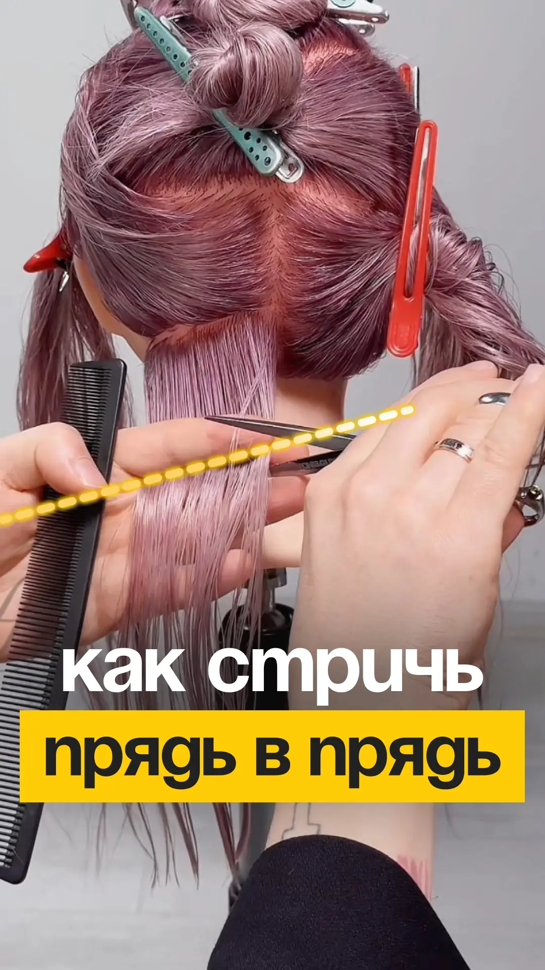 Это база! Без этого вряд ли получится идеальная форма. Сохраняйте, чтобы не потерять.