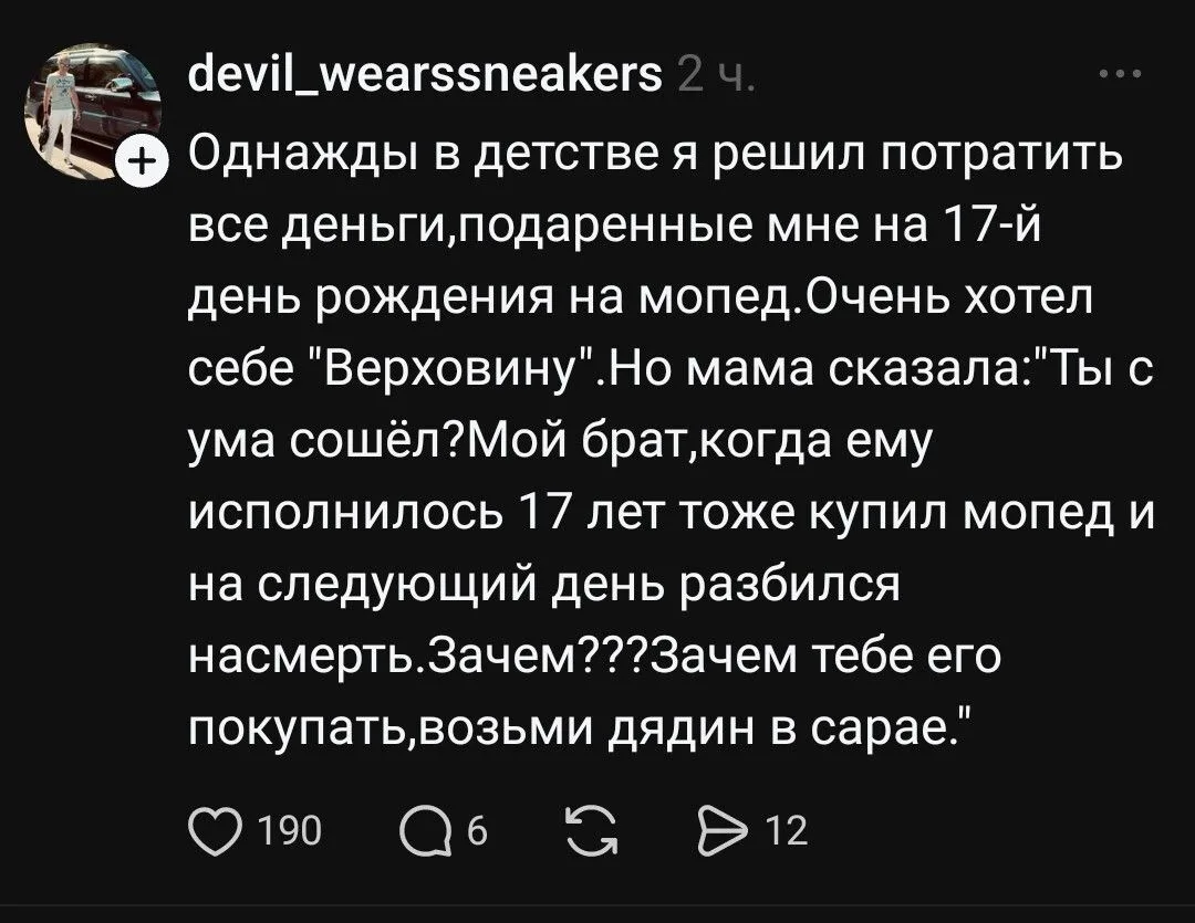 Медиа публикации