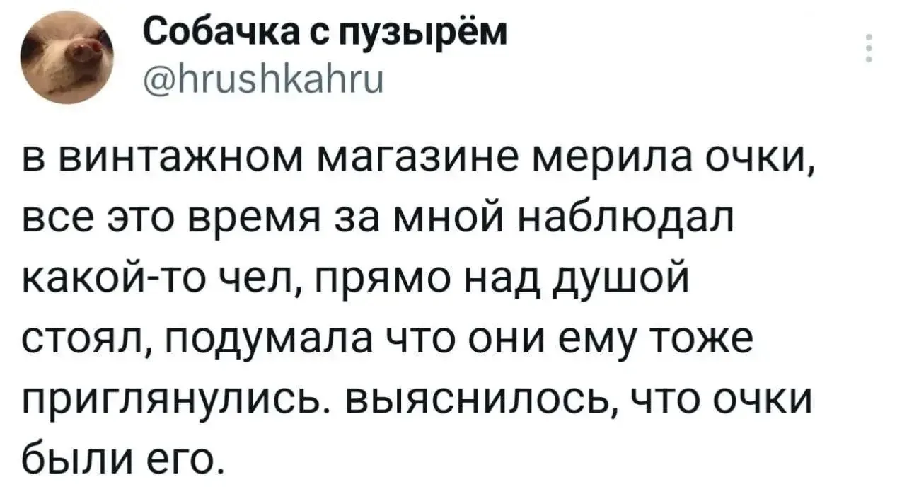 А что вы знаете о неловкости?