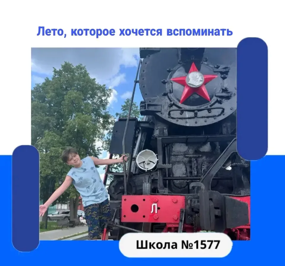 ☀️Лето — это маленькая жизнь, которая пролетает так быстро, что хочется ловить каждый я...