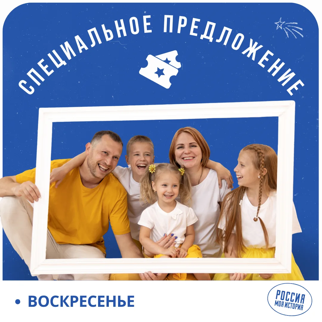 🌸Не скучайте на каникулах! Приходите в Исторический парк!