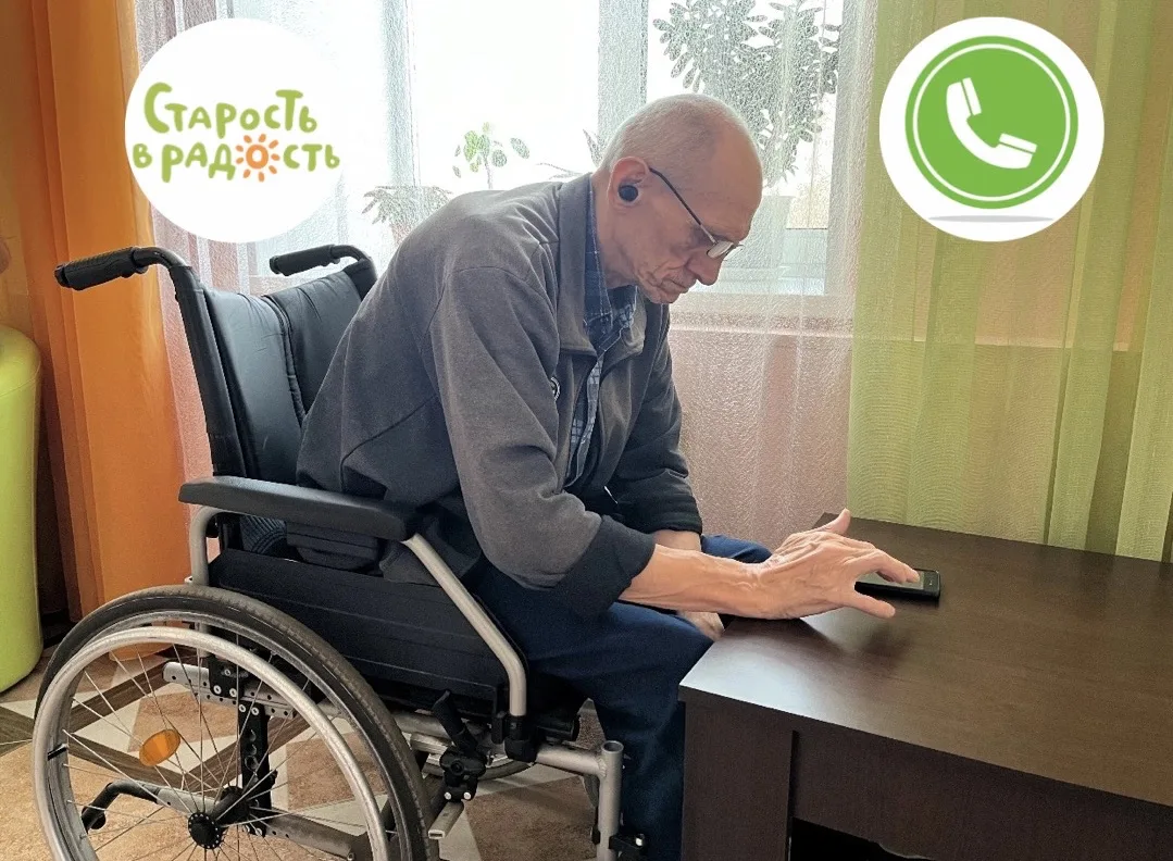 У горячей линии фонда появился номер 8 800 700-44-01