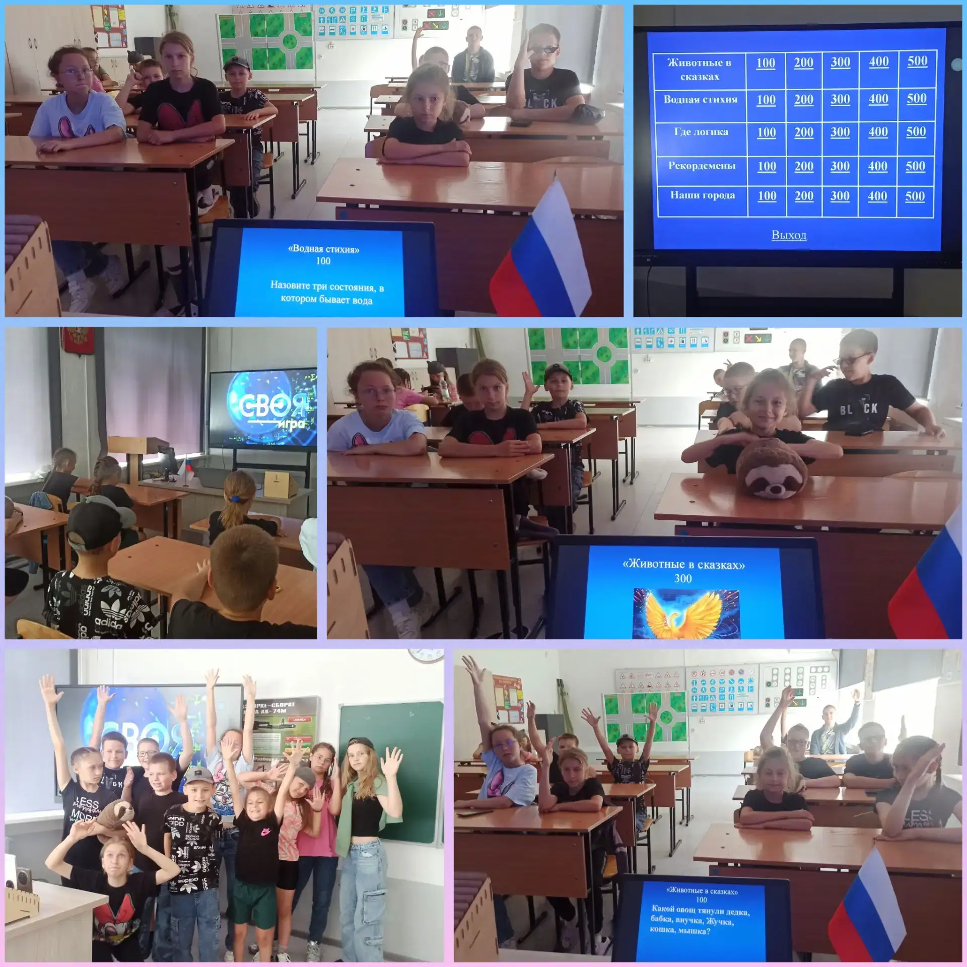 🧠 УМНИКИ И УМНИЦЫ В ДЕЛЕ! 🤓🔥

⚡️ Ребята из 5-го и 6-го отрядов сошлись в эпичной битве интеллекто